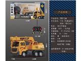 OBL10329941 - 1:16四通遥控工程车（带灯光）黄/单款单色