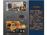 OBL10329942 - 1:16四通遥控工程车（带灯光）黄/单款单色(包电）儿童卡通趣味遥控车模型