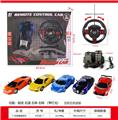 OBL10329994 - 1：18四通遥控动力感应方向盘+脚踏（不包电）
