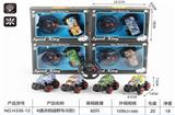 OBL10329995 - 四通涂鸦越野车(6款)（礼品盒）