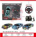 OBL10329998 - 1：18四通涂鸦遥控动力感应方向盘+脚踏(不包电)5款5色混装