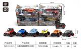 OBL10330001 - 四通迷你越野车(包电)6款混装
