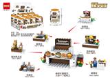OBL10330042 - Puzzle