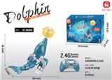 OBL10330140 - Remote control series