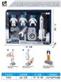 OBL10330161 - Emission / ejection class