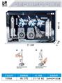 OBL10330168 - Emission / ejection class
