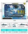 OBL10330180 - Emission / ejection class