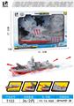 OBL10330189 - Emission / ejection class