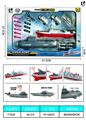 OBL10330193 - Emission / ejection class