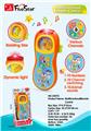 OBL10330250 - Functional electrical appliances