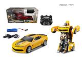 OBL10330316 - Deformed toy