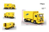 OBL10330401 - Puzzle