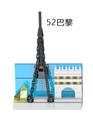 OBL10330468 - Puzzle
