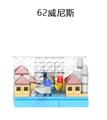 OBL10330470 - Puzzle
