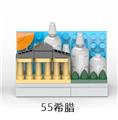 OBL10330472 - Puzzle