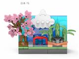 OBL10330474 - Puzzle