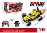 OBL10330665 - Remote control cars / tanks