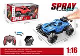 OBL10330671 - Remote control cars / tanks