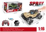 OBL10330674 - Remote control cars / tanks