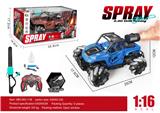 OBL10330692 - Remote control cars / tanks