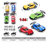 OBL10330720 - Die-cast toys