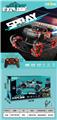 OBL10330724 - Remote control cars / tanks