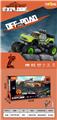 OBL10330727 - Remote control cars / tanks