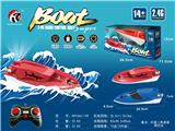 OBL10330750 - Remote control ship