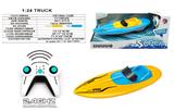 OBL10330751 - Remote control ship