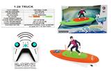 OBL10330752 - Remote control ship