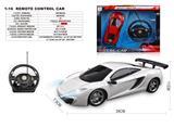 OBL10330776 - Remote control cars / tanks