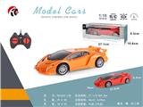OBL10330823 - Remote control cars / tanks