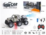 OBL10330848 - Remote control cars / tanks