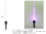 OBL10330880 - Toysword