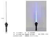 OBL10330886 - Toysword