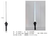 OBL10330888 - Toysword