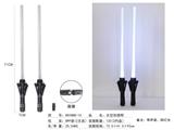 OBL10330891 - Toysword