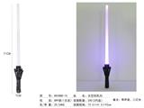 OBL10330892 - Toysword