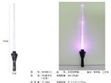 OBL10330898 - Toysword
