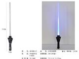 OBL10330904 - Toysword