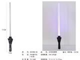 OBL10330905 - Toysword