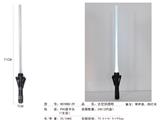 OBL10330906 - Toysword