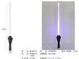 OBL10330910 - Toysword