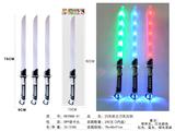 OBL10330918 - 闪光武士刀乳白三色灯光