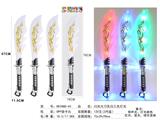 OBL10330920 - 闪光大刀乳白三色灯光