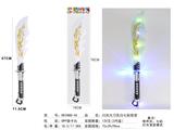 OBL10330921 - 闪光大刀乳白七彩淅变灯光