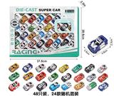 OBL10330990 - Die-cast toys