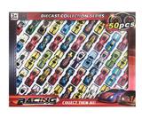 OBL10330991 - Die-cast toys