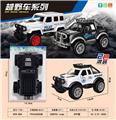 OBL10331024 - 滑行越野车单只