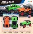 OBL10331025 - 滑行越野车2只